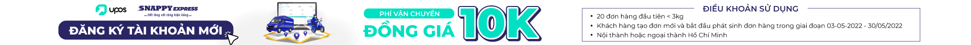 Upos logo